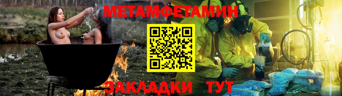 АМФ  omg ссылки  Полысаево  АМФЕТАМИН Розовый  Вход с VPN 