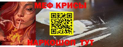 MDMA Славянск-на-Кубани