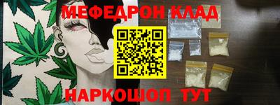 молекула духа Ставрополь