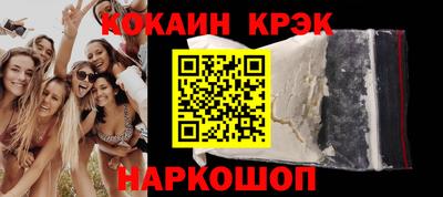 стафф Сланцы