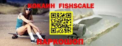 молекула духа Ставрополь