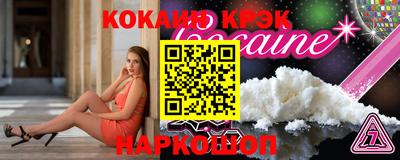 кокаин VHQ Среднеуральск