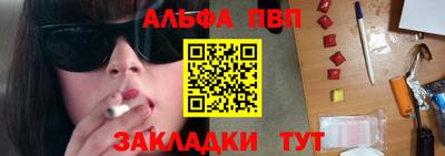 MDMA Славянск-на-Кубани