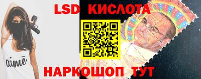 MDMA Славянск-на-Кубани