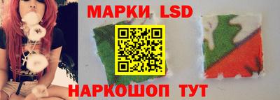 молекула духа Ставрополь