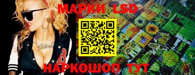 стафф Сланцы
