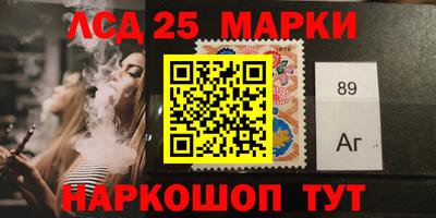 молекула духа Ставрополь