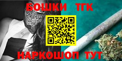 стафф Сланцы