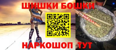 стафф Сланцы