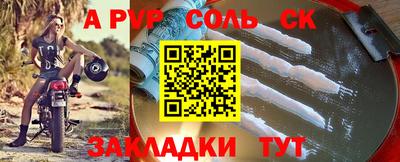 МДМА Славгород