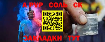 MDMA Славянск-на-Кубани