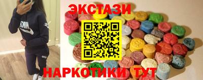 кокаин VHQ Среднеуральск