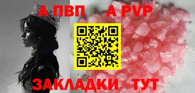 стафф Сланцы