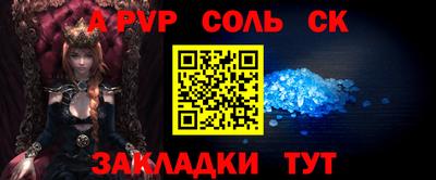 COCAINE Старая Купавна