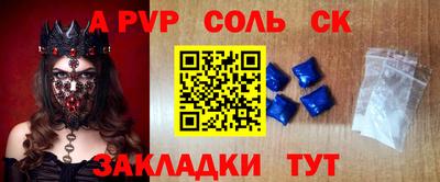 кокаин VHQ Среднеуральск