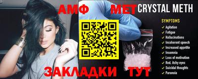 молекула духа Ставрополь