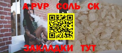 кокаин VHQ Среднеуральск