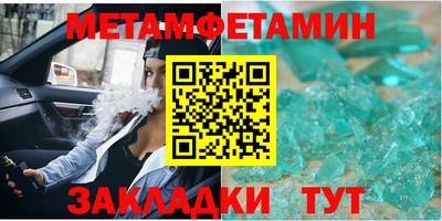 стафф Сланцы