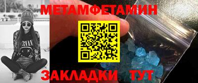 стафф Сланцы