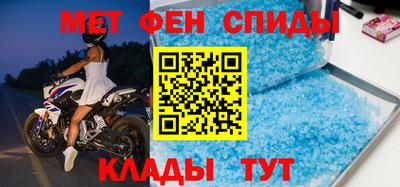 молекула духа Ставрополь