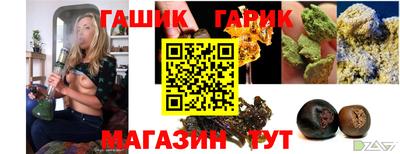 MDMA Славянск-на-Кубани