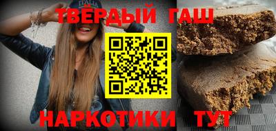 молекула духа Ставрополь