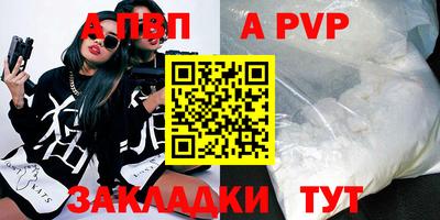 стафф Сланцы