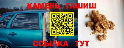 стафф Сланцы