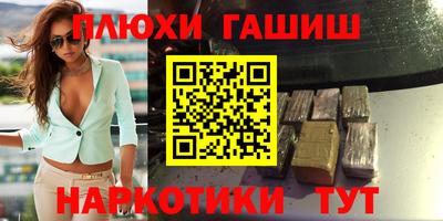 стафф Сланцы