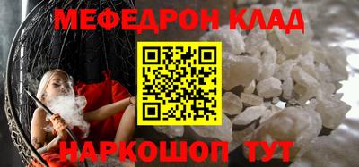 MDMA Славянск-на-Кубани