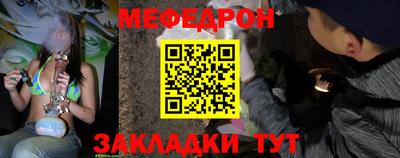 MDMA Славянск-на-Кубани