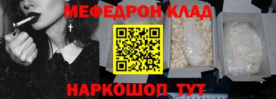 MDMA Славянск-на-Кубани