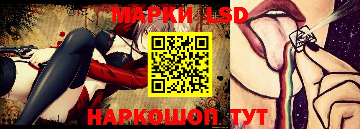 LSD-25 экстази ecstasy  Вход с VPN  Полысаево  Лсд 25 экстази  LSD-25 экстази кислота 