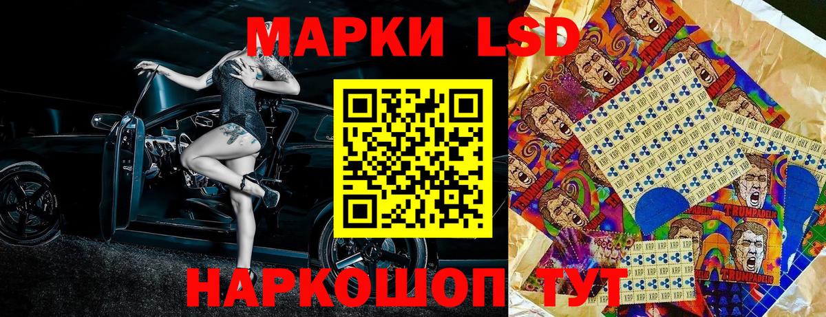Марки N-bome  Марки N-bome 1500мкг  Вход с VPN  Марки N-bome 1500мкг  Полысаево 