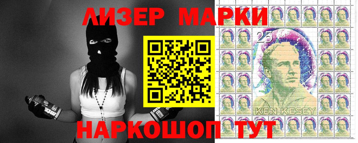 Полысаево  ЭКСТАЗИ  МЕФ кристаллы  ГАШ  Вход с VPN  Альфа ПВП СОЛЬ   Канабис 