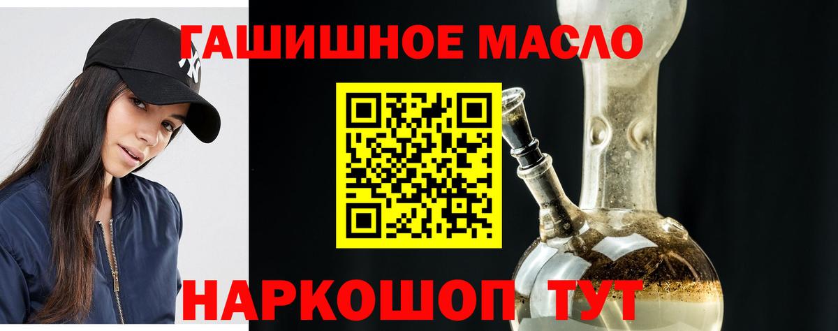 Полысаево  Дистиллят ТГК вейп с тгк  Вход с VPN 