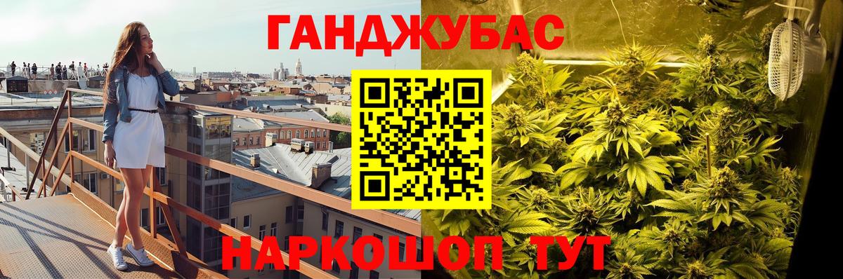 Шишки марихуана план Полысаево
